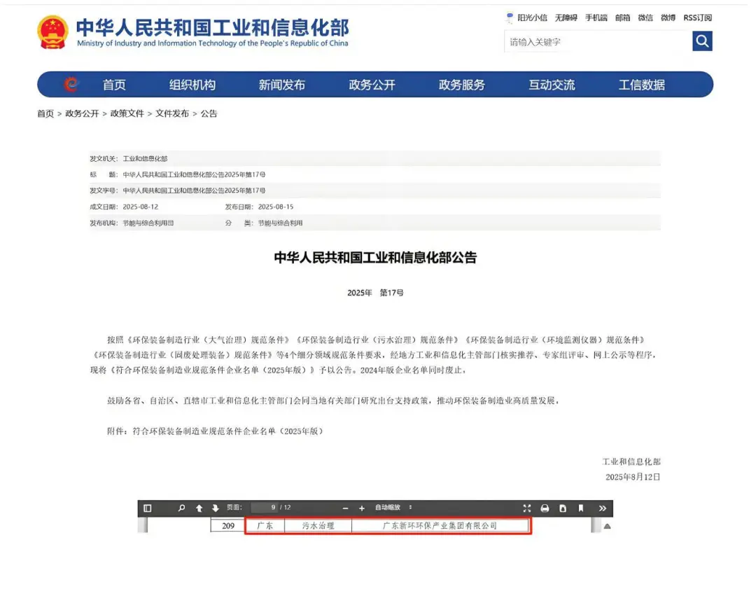 公海贵宾会员检测中心|中国有限公司-官方网站
